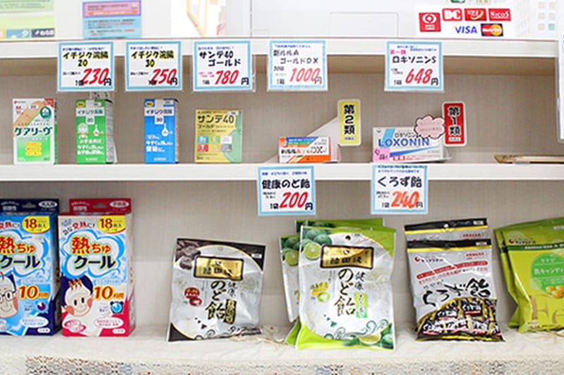 各薬局のご紹介 コスモ湘南の展開している各薬局のご紹介